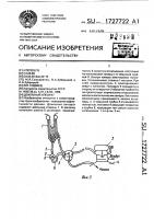 Доильный аппарат Доильный аппарат