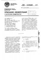 Буровое шарошечное долото Буровое шарошечное долото