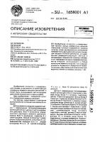 Датчик момента нагрузки двигателя внутреннего сгорания Датчик момента нагрузки двигателя внутреннего сгорания