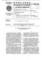 Система регулирования экспозиции для аэрофотоаппарата Система регулирования экспозиции для аэрофотоаппарата