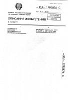 Воскотопочный аппарат Воскотопочный аппарат