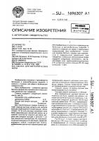 Смазка для металлических форм Смазка для металлических форм