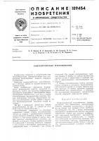 Кожухотрубчатый теплообменник Кожухотрубчатый теплообменник