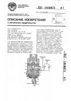Бесконтактный щуп течеискателя Бесконтактный щуп течеискателя