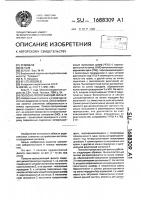Полоснопропускающий фильтр Полоснопропускающий фильтр