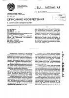 Пряжа для фильтрации топлива Пряжа для фильтрации топлива