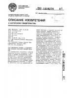 Фрезерная головка с установочной торцовой чистовой режущей кромкой Фрезерная головка с установочной торцовой чистовой режущей кромкой