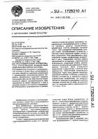 Программируемый формирователь управляющих воздействий микропроцессорной системы Программируемый формирователь управляющих воздействий микропроцессорной системы