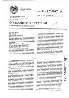 Гравитационный спуск Гравитационный спуск