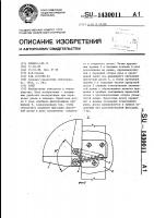 Улей Улей
