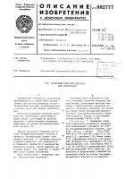 Резиновый слоистый материал для уплотнения Резиновый слоистый материал для уплотнения