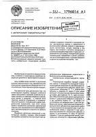 Планетарная коробка передач Планетарная коробка передач