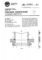 Плавсредство Плавсредство