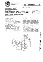 Рабочее оборудование роторного экскаватора Рабочее оборудование роторного экскаватора