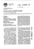 Регулятор давления Регулятор давления