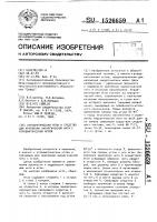 Атравматическая игла и средство для крепления хирургической нити с атравматической иглой Атравматическая игла и средство для крепления хирургической нити с атравматической иглой