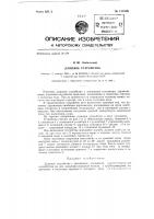 Душевое устройство Душевое устройство