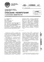 Способ концентрирования раствора серной кислоты Способ концентрирования раствора серной кислоты