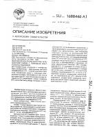 Способ контроля качества телефонной связи с помощью контрольных вызовов Способ контроля качества телефонной связи с помощью контрольных вызовов