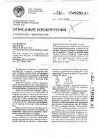 Спеченный твердый сплав Спеченный твердый сплав