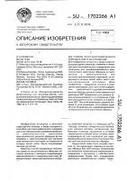 Способ рентгенографического определения угла отражения Способ рентгенографического определения угла отражения