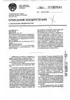 Способ лечения сгибательной контрактуры стопы более 150 @ Способ лечения сгибательной контрактуры стопы более 150 @