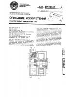 Роторно-поршневой дигатель внутреннего сгорания Роторно-поршневой дигатель внутреннего сгорания