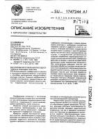 Способ изготовления твердосплавных режущих пластин Способ изготовления твердосплавных режущих пластин