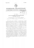 Способ получения водонепроницаемых гипсовых изделий Способ получения водонепроницаемых гипсовых изделий