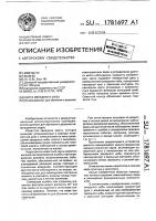 Карта звездного неба Карта звездного неба