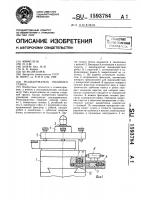 Резцедержатель токарного станка Резцедержатель токарного станка