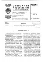 Усилитель класса д Усилитель класса д