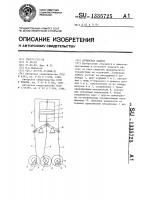 Поршневая машина Поршневая машина
