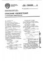 Рабочее колесо радиально-осевой гидротурбины Рабочее колесо радиально-осевой гидротурбины