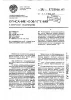 Универсальный агрегат для сельскохозяйственных работ Универсальный агрегат для сельскохозяйственных работ
