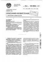 Способ получения медного порошка Способ получения медного порошка
