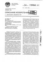 Шариковый расходомер Шариковый расходомер
