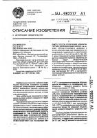 Способ получения алифатических дикарбоновых кислот Способ получения алифатических дикарбоновых кислот