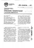 Способ измерения среднего диаметра внутренней резьбы Способ измерения среднего диаметра внутренней резьбы