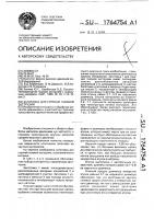 Заготовка для горячей газовой экструзии Заготовка для горячей газовой экструзии