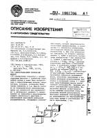 Перестраиваемый оптический фильтр Перестраиваемый оптический фильтр