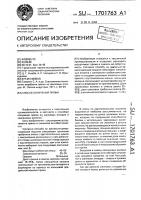 Способ получения пряжи Способ получения пряжи