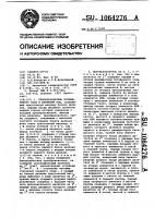 Преобразователь позиционного кода в двоичный код Преобразователь позиционного кода в двоичный код