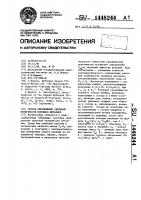 Способ определения удельной поверхности порошков металлов Способ определения удельной поверхности порошков металлов
