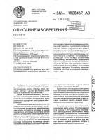 Электролизер Электролизер