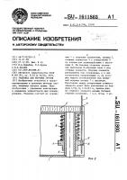 Упаковка для штучных грузов Упаковка для штучных грузов