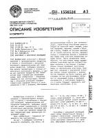 Контейнер с вакуумной изоляцией Контейнер с вакуумной изоляцией