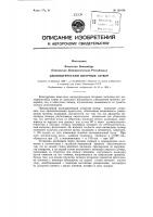 Цилиндрический шторный затвор Цилиндрический шторный затвор
