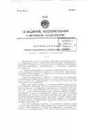 Способ подземной газификации горючих со вскрытием газифицируемого пласта буровыми скважинами Способ подземной газификации горючих со вскрытием газифицируемого пласта буровыми скважинами