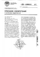 Способ изготовления кондукторной плиты Способ изготовления кондукторной плиты